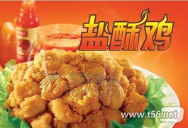 街头小吃的华丽转身 骨肉相连、烤肠与鸡米花的魅力