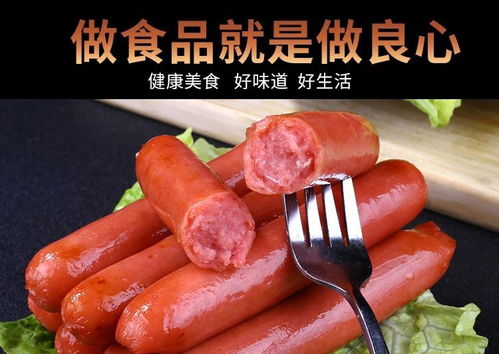 烤肠热狗肠50根台湾风味香肠批发火山石烤肠手抓饼火腿肠地道肠
